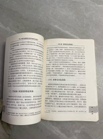 一带一路沿线国家法律风险防范指引（缅甸）