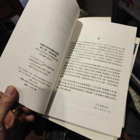 【9本合售】中国常见恶性肿瘤诊治规范 第1.2.3.4.5.6.7.8.9分册合售 食管癌和贲门癌 原发性肝癌 大肠癌 胃癌 鼻咽癌 原发性支气管肺癌 宫颈癌 乳腺癌 肿瘤诊治工作常用统计指标和统计方法