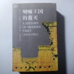 正版包邮 何谓密教 关于密教的定义、修习、符号和历史的诠释与争论 中国藏学出版社