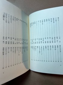 文典：現代の名文事典（日文原版）  32開  精裝