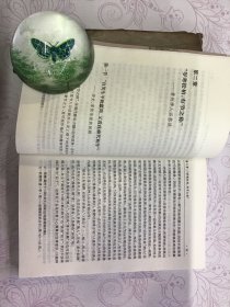 清代经学与文学