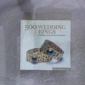 500 Wedding Rings 500枚結(jié)婚戒指（書(shū)脊破損）