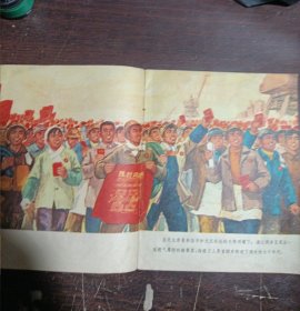 海港工人创奇迹