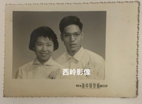 【老照片】1960/1970年代年轻夫妻合影照～