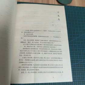 名家经典小品文选