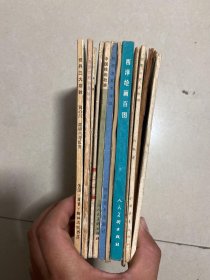 12册艺术书籍