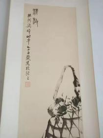 河北省交河人梁崎情趣花卉条幅