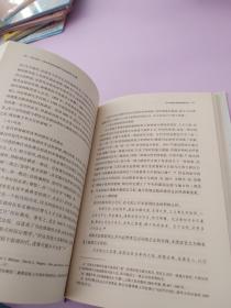 中西之间：历史与比较法视野下的法律现代化问题（一版一印）