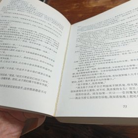 我的名字叫红