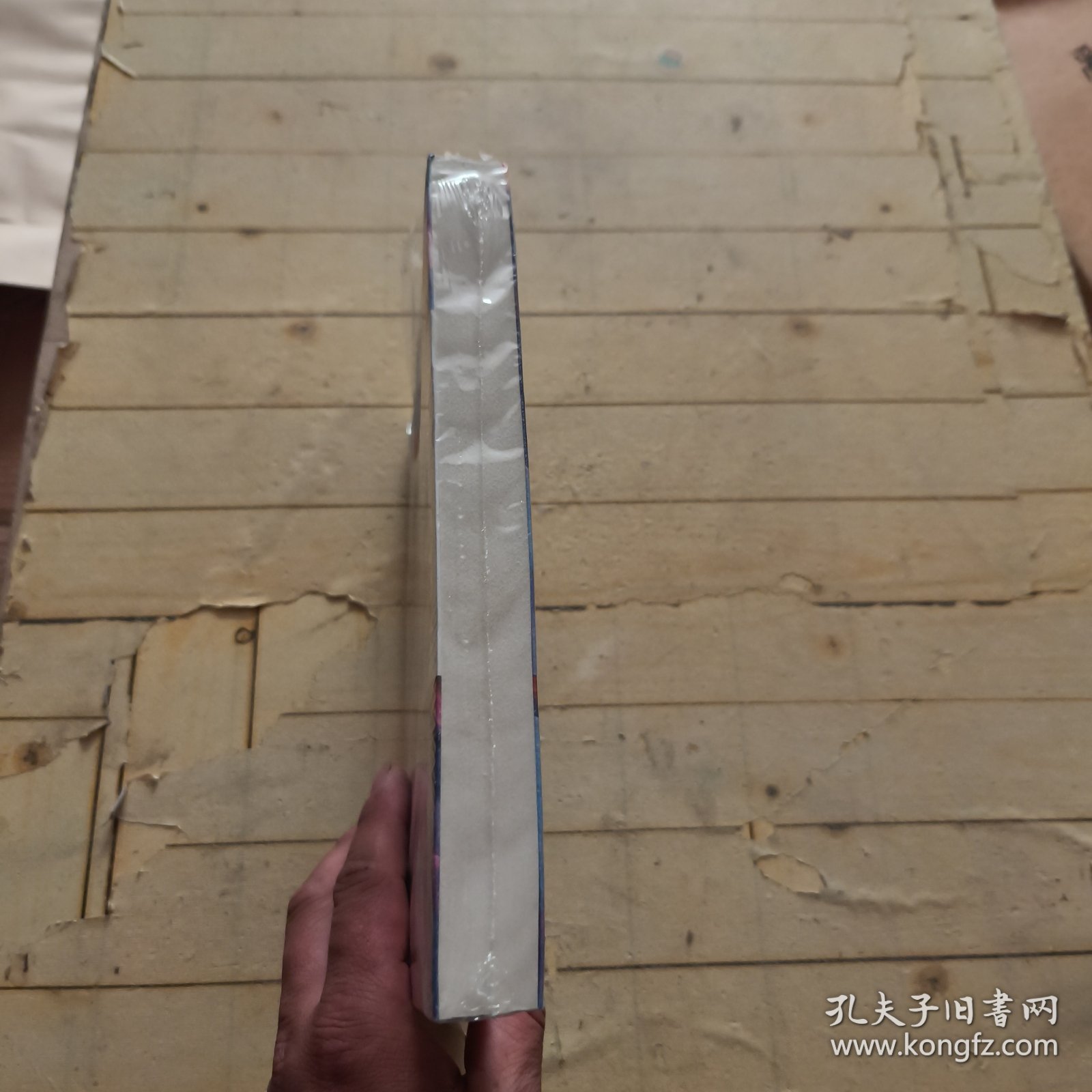 梦的解析