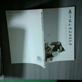 张志朴民俗游戏泥塑作品