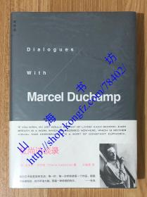 杜尚访谈录 Dialogues with Marcel Duchamp 9787549526833