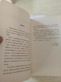 ABC谋杀案：阿加莎·克里斯蒂侦探作品集08