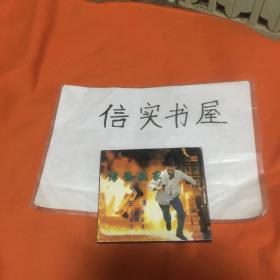 《摩登亲家》 2VCD   李修贤 午马 袁洁莹 林威 柯受良 成奎安