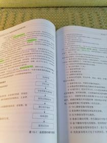 血液净化标准操作规程【字迹划线水渍见图】