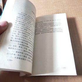 扬子江文库吴江风情