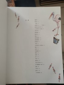 典藏版安徒生童话 全套 三册 中信出版社