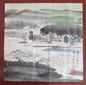《春风又绿江南岸》名家手笔。零一年山水图，作品保真手绘尺寸为33x33，h.1880