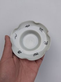 民国茶托