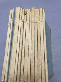 仪器仪表函授教材1-13册合售：电工基础、电子技术基础、非电量电测技术、仪器仪表装调工艺学、温度测量仪表及维修、压力测量仪表及维修、流量测量仪表及维修、物位测量仪表及维修、显示测量仪表及维修、机械量测量仪表、调节仪表、流程分析仪器、工业控制计算机。