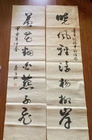 侯学源将军书法对联（137厘米x35厘米少将）