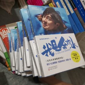 如果没有明天之我是余欢水