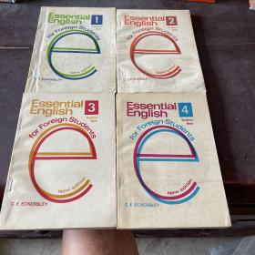 Essential English （1 2 3 4 册）