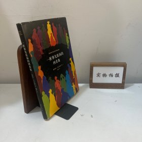 一桩事先张扬的凶杀案