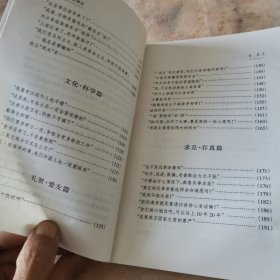 刘少奇幽默趣谈