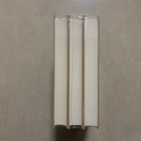 奥威尔作品全集：奥威尔书评全集（全3册）