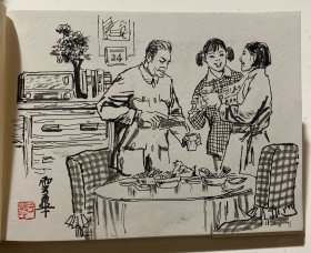 连环画上美《痛苦与欢乐》32开精装，陈云华绘画本，货号：D86