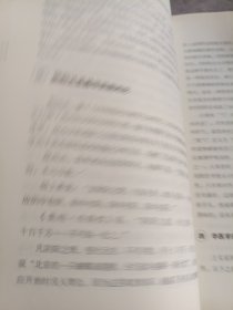 天然食物调理健康配伍指南--生活中的清、补、运调理法则