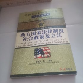 哈佛大学行政管理学院报读指南