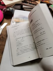 社会保险费业务知识好题精选