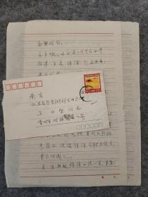 【同一上款，全场保真】著名诗人、书法家、常州书法四老之首 钱小山（1906—1991）信札一通两页 带信封