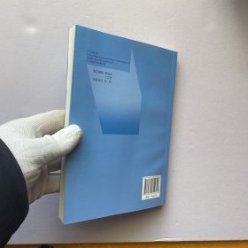 基本药物供应保障体系交易费用与政策优化研究【内页干净】