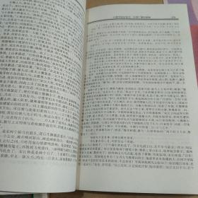 珍藏版：西游记 红楼梦 水浒传 三国演义