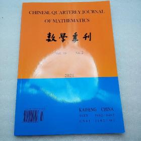 数学季节刊
2021-1-2