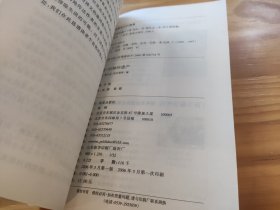 以赛亚·伯林的遗产