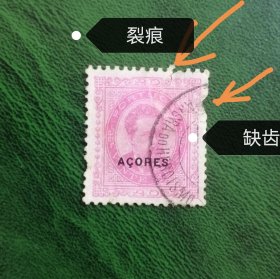 葡属亚速尔群岛古典邮票1885年 路易斯国王20r胭脂红色信销票一枚 斯科特目录旧125美元（残票，低价出！）