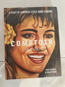 A feast of lebanese-style home cooking: COMPTOIR LIBANAIS