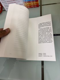 审时度势：大宗商品价格波动与传导效应研究