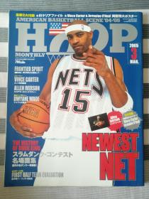 NBA hoop 2005年 卡特 艾佛森等