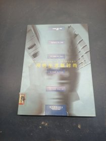 網(wǎng)絡(luò)生活新時尚