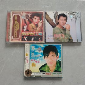 安在旭 CD