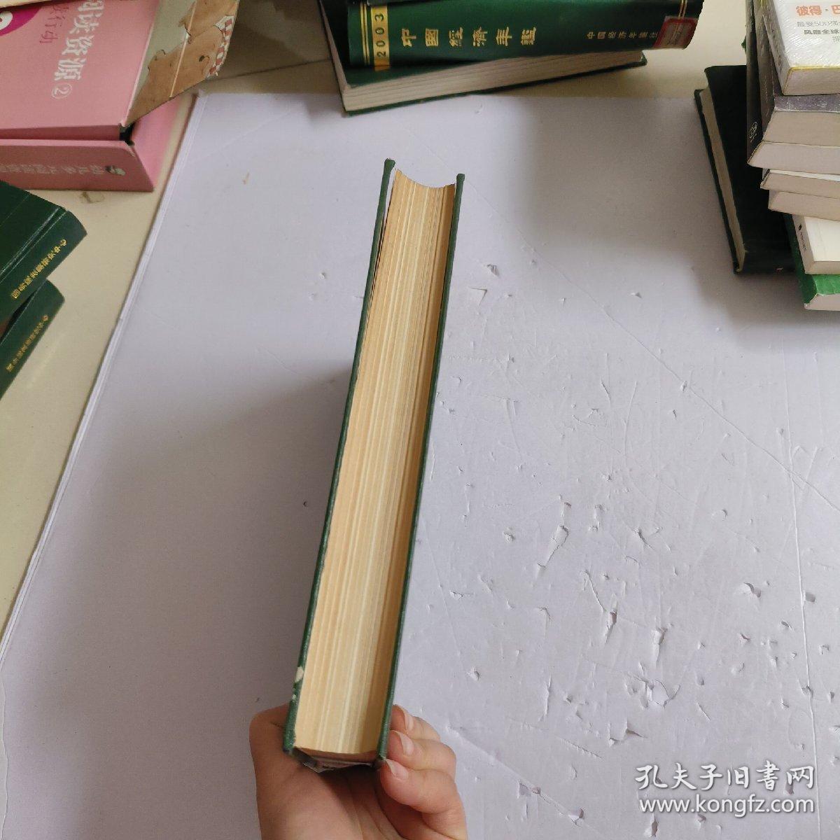 财政1993年（1-12）期合订本