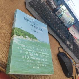愿所有等待终不被辜负