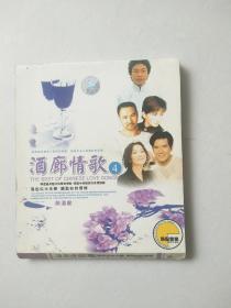 1vCD：酒廊情歌 4【盒子破损 碟片有划痕】