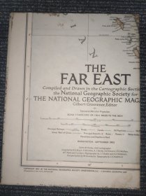 National Geographic国家地理杂志地图系列之1952年9月 Far east