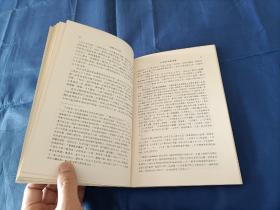 1975年《真腊风土记研究》平装全1册，陈正祥著作，超大32开本，书内多照片地图，香港中文大学初版印行私藏外观如图实物拍照。